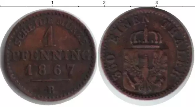 Монета пфенниг Пруссии 1867 года Медь В
