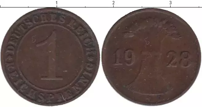 Монета пфенниг Веймарской республики 1928 года Медь