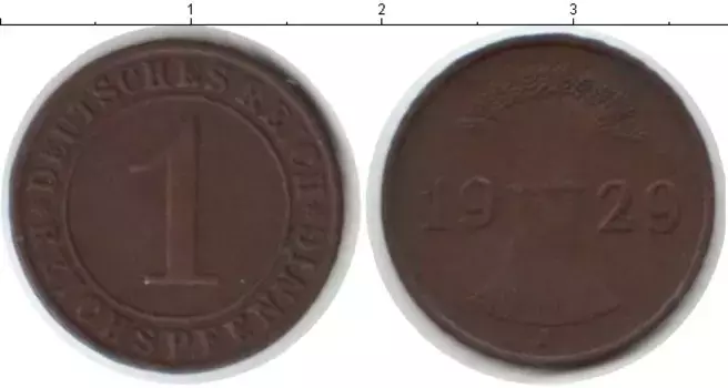 Монета пфенниг Веймарской республики 1929 года Медь