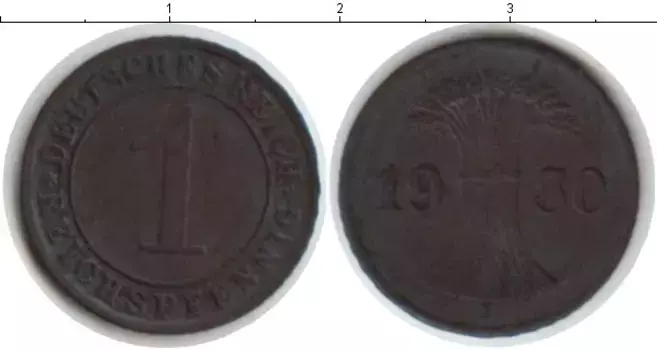 Монета пфенниг Веймарской республики 1930 года Медь