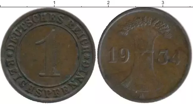 Монета пфенниг Веймарской республики 1934 года Бронза Сноп