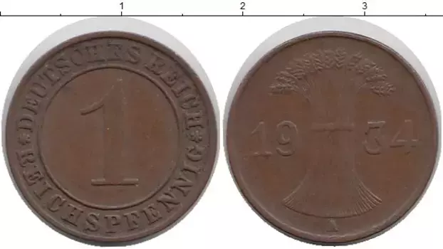 Монета пфенниг Веймарской республики 1934 года Медь А