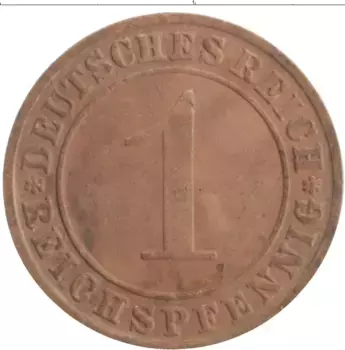 Монета пфенниг Веймарской республики 1935 года Бронза F