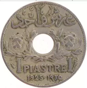 Монета пиастр Ливана 1925 года Медно-никель