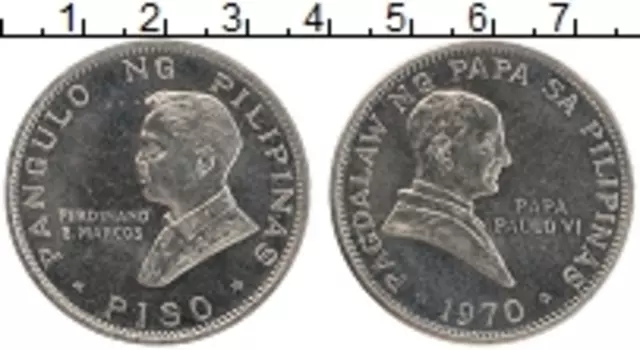 Монета писо Филиппин 1970 года Медно-никель Визит Папы Павла VI