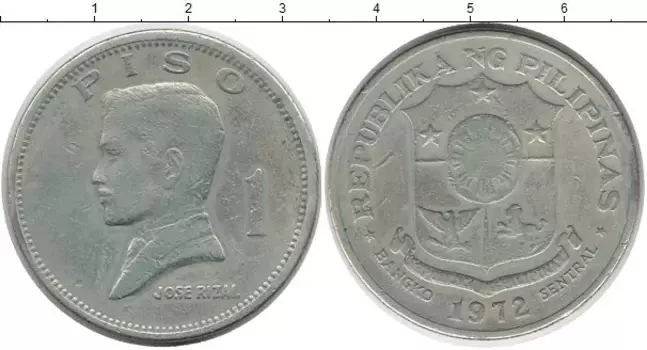 Монета писо Филиппин 1972 года Медно-никель Хосе Ризаль