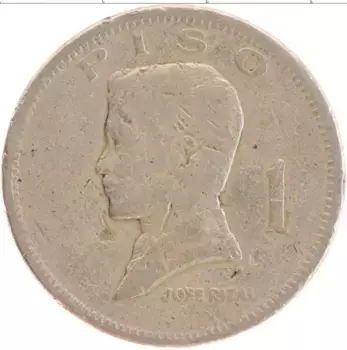 Монета писо Филиппин 1972 года Медно-никель Хосе Рисаль