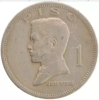 Монета писо Филиппин 1972 года Медно-никель Хосе Ризаль