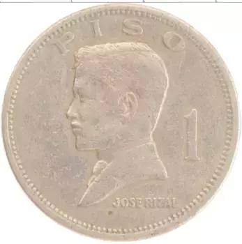 Монета писо Филиппин 1974 года Медно-никель Хосе Рисаль