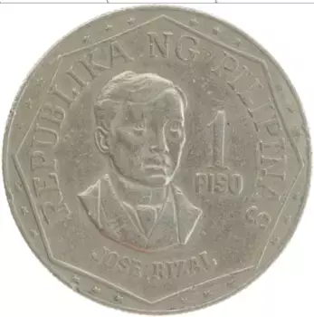 Монета писо Филиппин 1976 года Медно-никель Хосе Рисаль