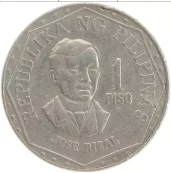 Монета писо Филиппин 1980 года Медно-никель