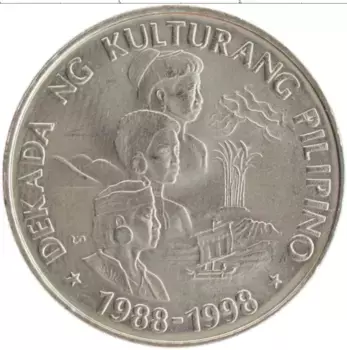 Монета писо Филиппин 1989 года Медно-никель Десятилетие Филиппинской культуры