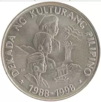 Монета писо Филиппин 1989 года Медно-никель Десятилетие Филиппинской культуры