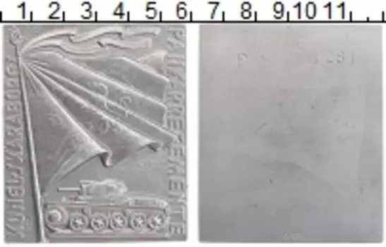 Монета Плакета Швеции Королевские бронетанковые войска
