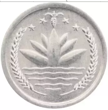 Монета пойша Бангладеша 1974 года Алюминий ФАО