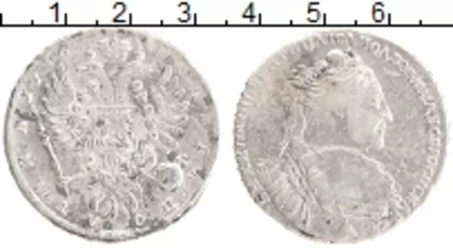 Монета полтина Анны Иоановны 1736 года Серебро СПБ