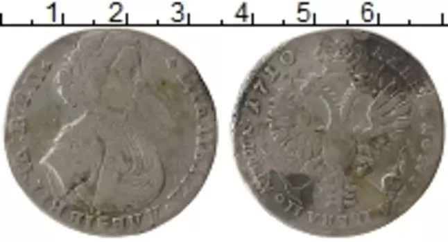 Монета полтина Петра 1 1710 года Серебро Год цифрами