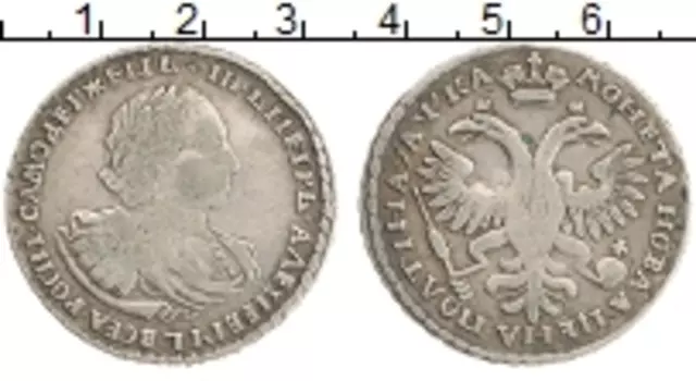 Монета полтина Петра 1 1721 года Серебро