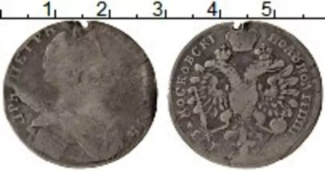 Монета полуполтинник Петра 1 1713 года Серебро Московский