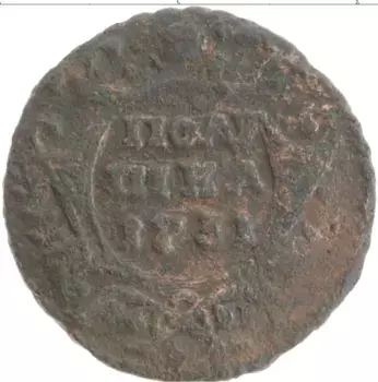 Монета полушка Анны Иоанновны 1731 года Медь