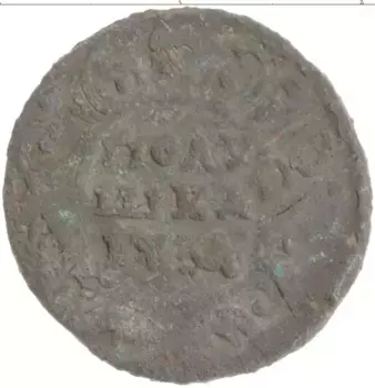 Монета полушка Анны Иоанновны 1734 года Медь
