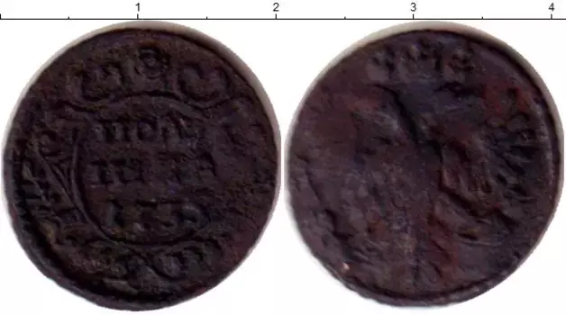 Монета полушка Анны Иоанновны 1735 года Медь