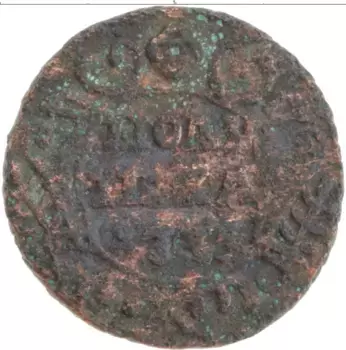 Монета полушка Анны Иоанновны 1735 года Медь