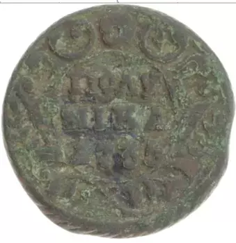 Монета полушка Анны Иоанновны 1735 года Медь