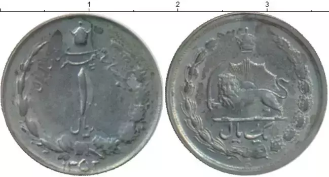 Монета риал Ирана 1973 года Медно-никель