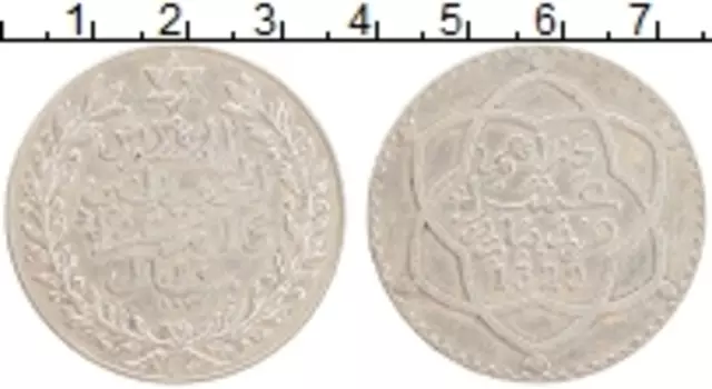 Монета риал Марокко 1911 года Серебро Абд аль-Хафиз