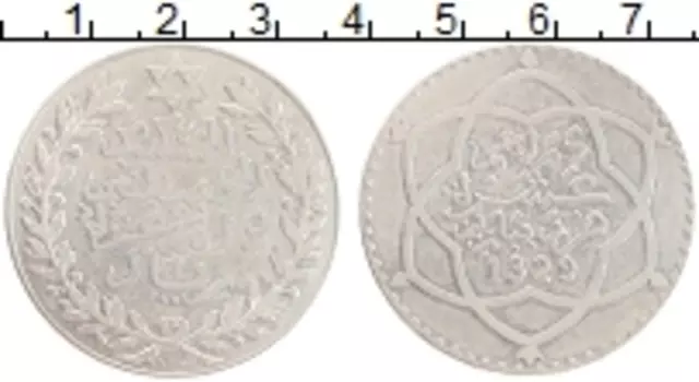 Монета риал Марокко 1911 года Серебро Абд аль-Хафиз