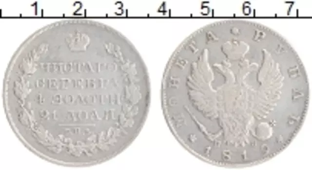 Монета рубль Александра 1 1819 года Серебро СПБ ПС