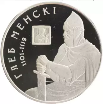 Монета рубль Беларуси 2007 года Медно-никель Глеб Минский