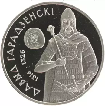 Монета рубль Беларуси 2008 года Медно-никель Давид Гродненский