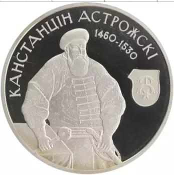 Монета рубль Беларуси 2014 года Медно-никель Константин Острожский