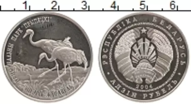 Монета рубль Беларуси 2004 года Медно-никель Серый журавль