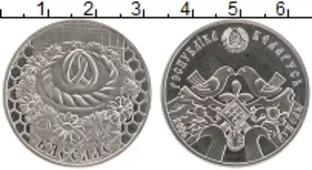 Монета рубль Беларуси 2006 года Медно-никель Кулич