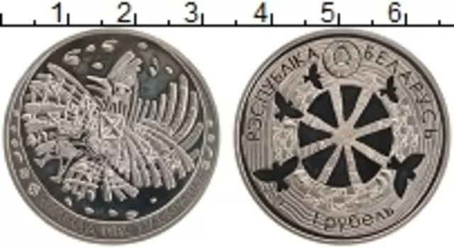 Монета рубль Беларусии 2009 года Медно-никель Легенда про жаворонка