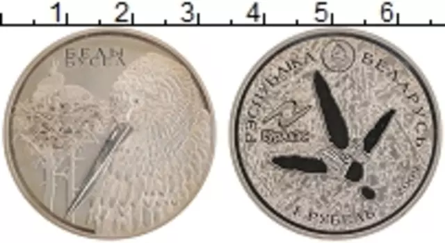 Монета рубль Беларуси 2009 года Медно-никель Животный мир стран ЕврАзЭС
