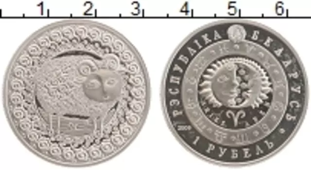 Монета рубль Беларуси 2009 года Медно-никель Знаки зодиака