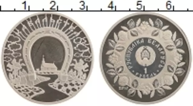 Монета рубль Беларуси 2010 года Медно-никель Кузнечество