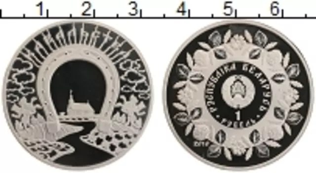 Монета рубль Беларуси 2010 года Медно-никель Кузнечное дело