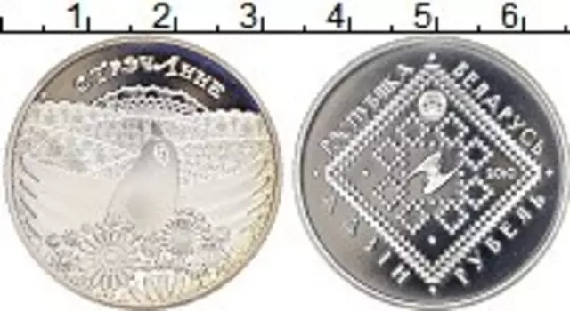 Монета рубль Беларуси 2010 года Медно-никель Сретение