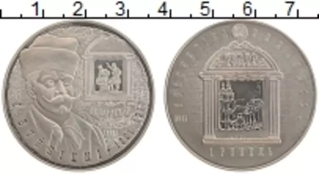 Монета рубль Беларуси 2011 года Медно-никель Буйницкий