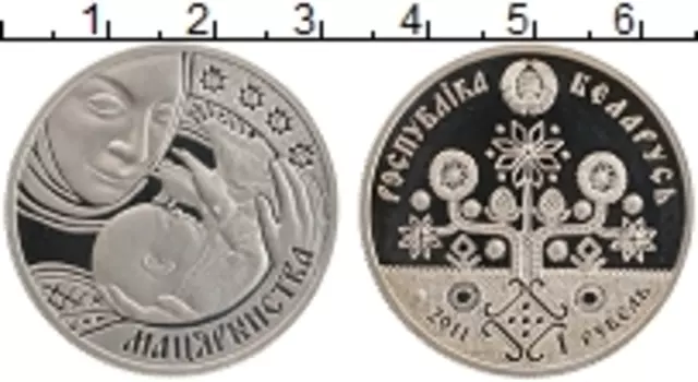 Монета рубль Беларусии 2011 года Медно-никель Материнство