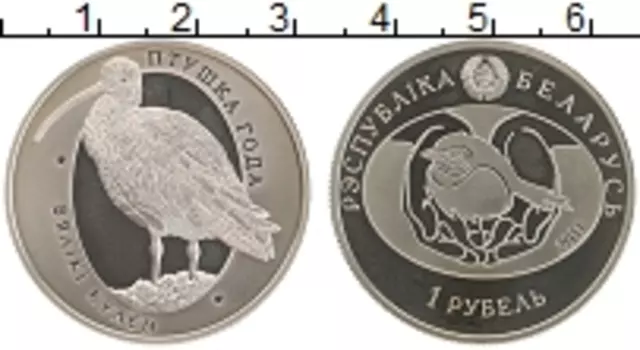 Монета рубль Беларуси 2011 года Медно-никель Серия Птица года