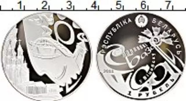 Монета рубль Беларуси 2011 года Медно-никель Славянский базар в Витебске