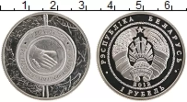 Монета рубль Беларуси 2012 года Медно-никель 20 лет дипломатических отношений Беларусь-Китай