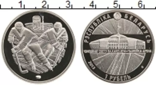 Монета рубль Беларуси 2013 года Медно-никель Чемпионат Мира по хоккею