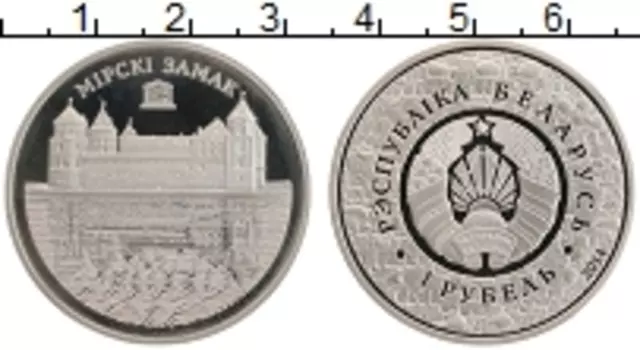 Монета рубль Беларуси 2014 года Медно-никель Мирский замок